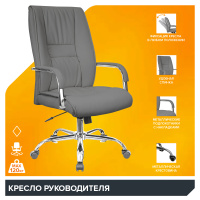 Изображение кресло для руководителя everprof kent (кент) tm экокожа серая